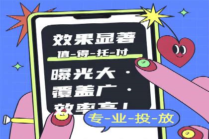 案例分析：百度推广一个月的投入与产出比