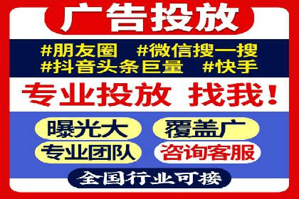 百度竞价包年推广成功案例展示